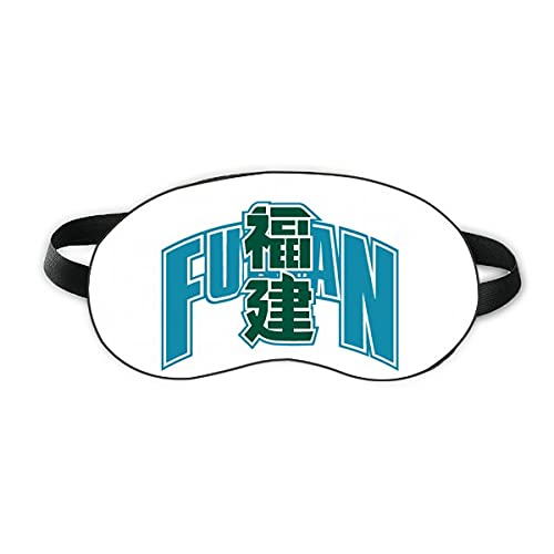 Provincia orașului Fujian Modeling Sleep Eye SHIELD SHIELD NIGHT NOAPTE Blindfold Cover